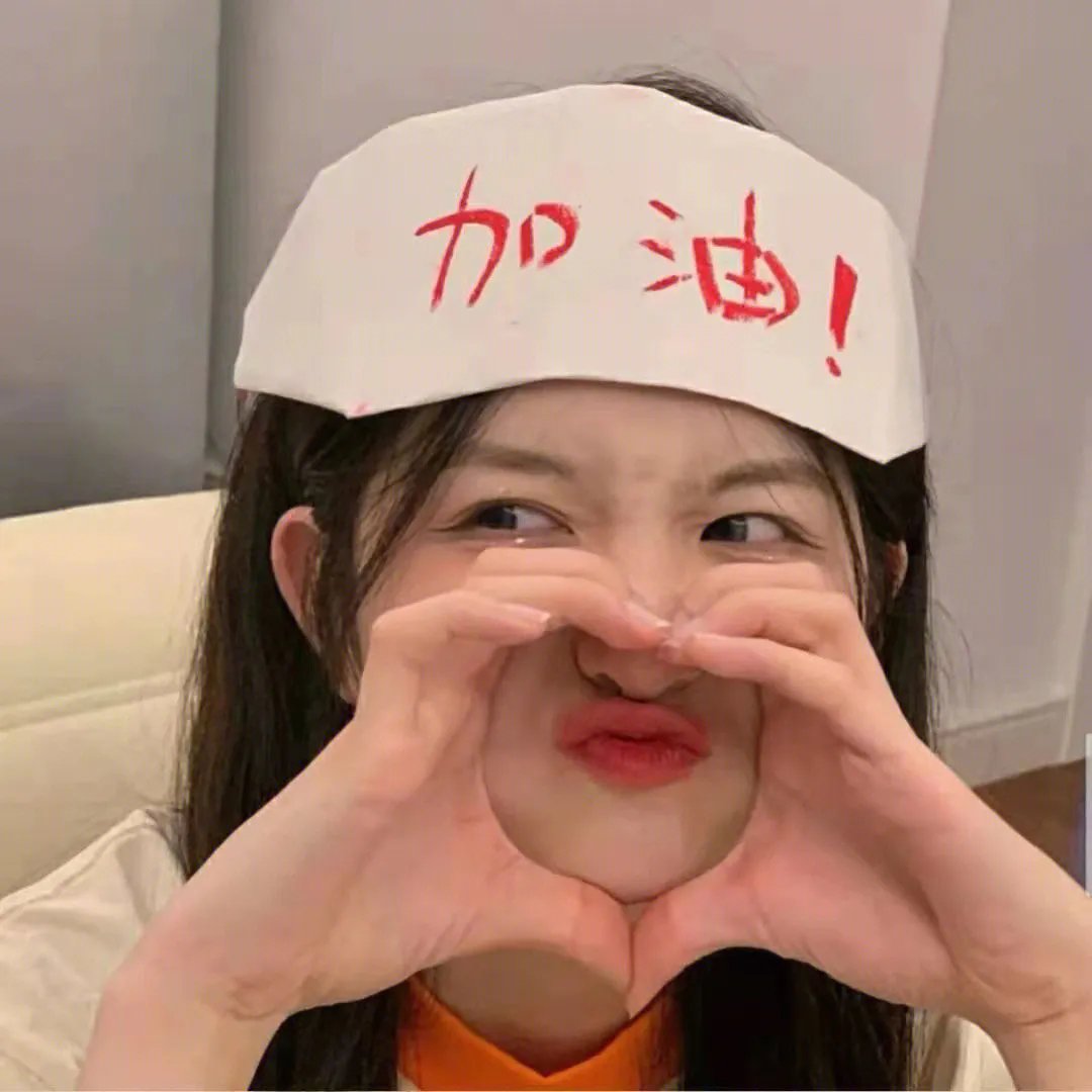 巡演转学生